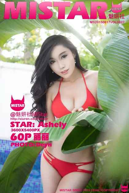 [MiStar] 2015.08.17 VOL.027 Ashely Lili#[61P]-1