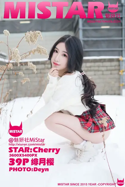 [MiStar] 2018.07.04 VOL.231 Sakura Cherry#[40P]-1