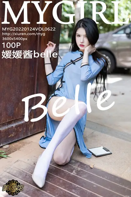 [MyGirl] 2022.01.24 VOL.622 Yuanyuanjiang belle#[101P]-1