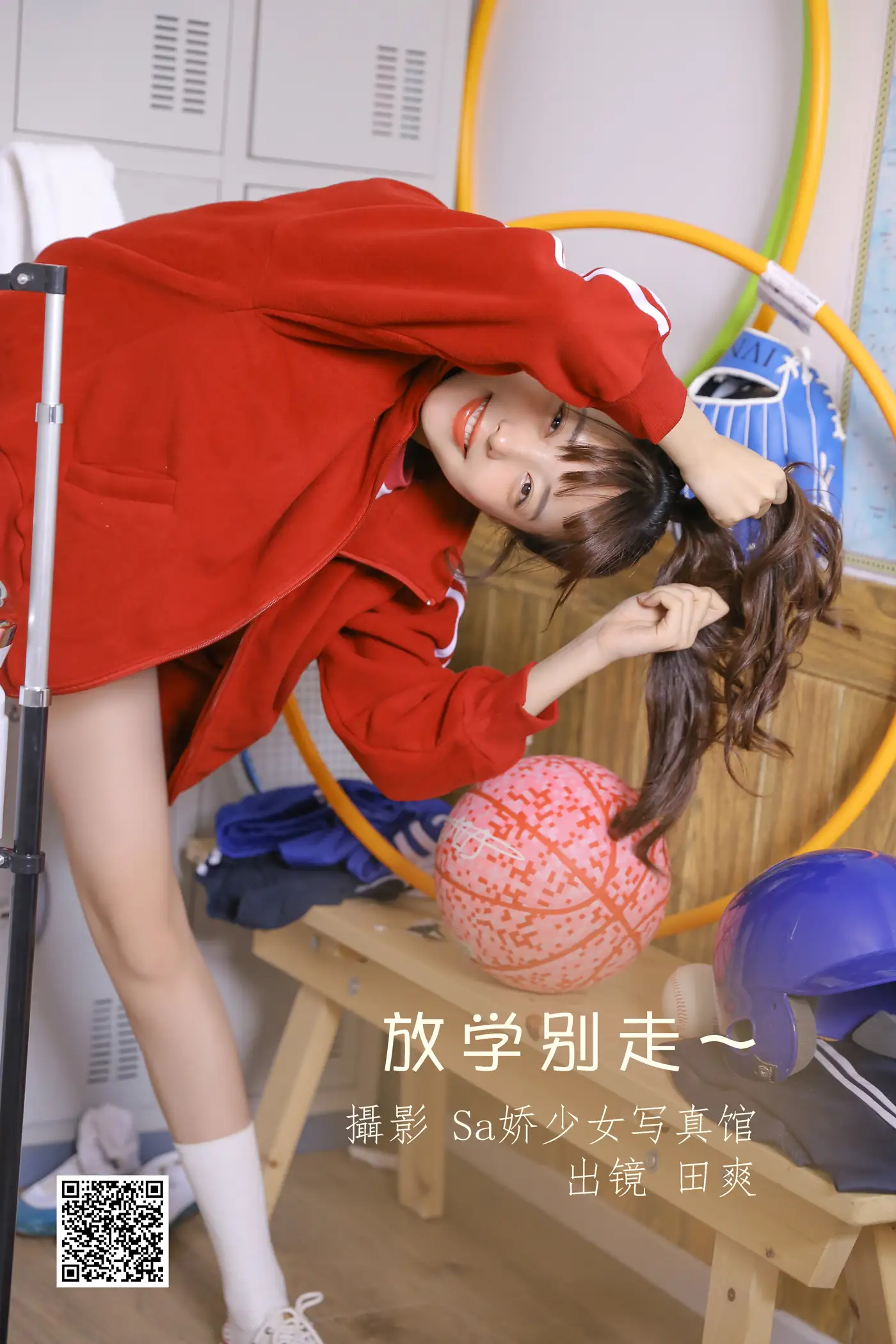 [YITUYU] 2022.06.20 Vol.1233 – Don’t leave after school~ ss_Tian Shuang#[27P]-1