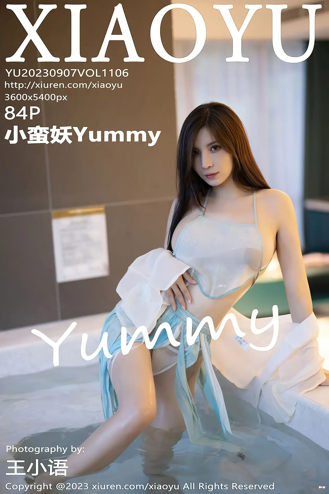 [XiaoYu] 2023.09.07 VOL.1106 Yummy#[85P]-1